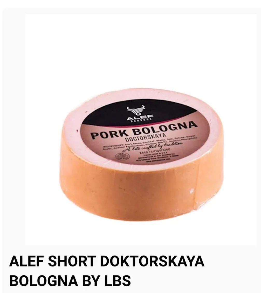 Упаковка Alef Short Doktorskaya Bologna by LBS с маркировкой Pork Bologna Doctorskaya Упаковка Alef Short Doktorskaya Bologna by LBS с маркировкой Pork Bologna Doctorskaya