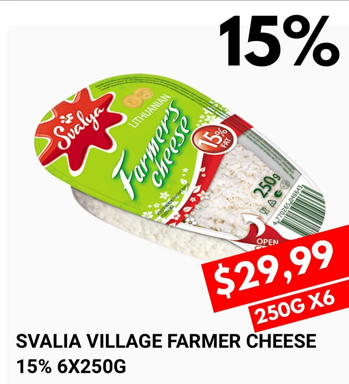 Svalia Village Farmer Cheese 15%, 6×250 г, литовский творог в ассортименте десертов и закусок Svalia Village Farmer Cheese 15%, 6×250 г, литовский творог в ассортименте десертов и закусок