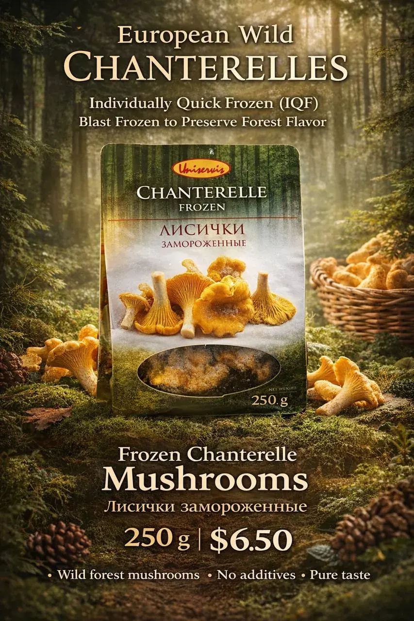 Упаковка замороженных лисичек Frozen Chanterelle Mushrooms 250 г в магазине русских продуктов